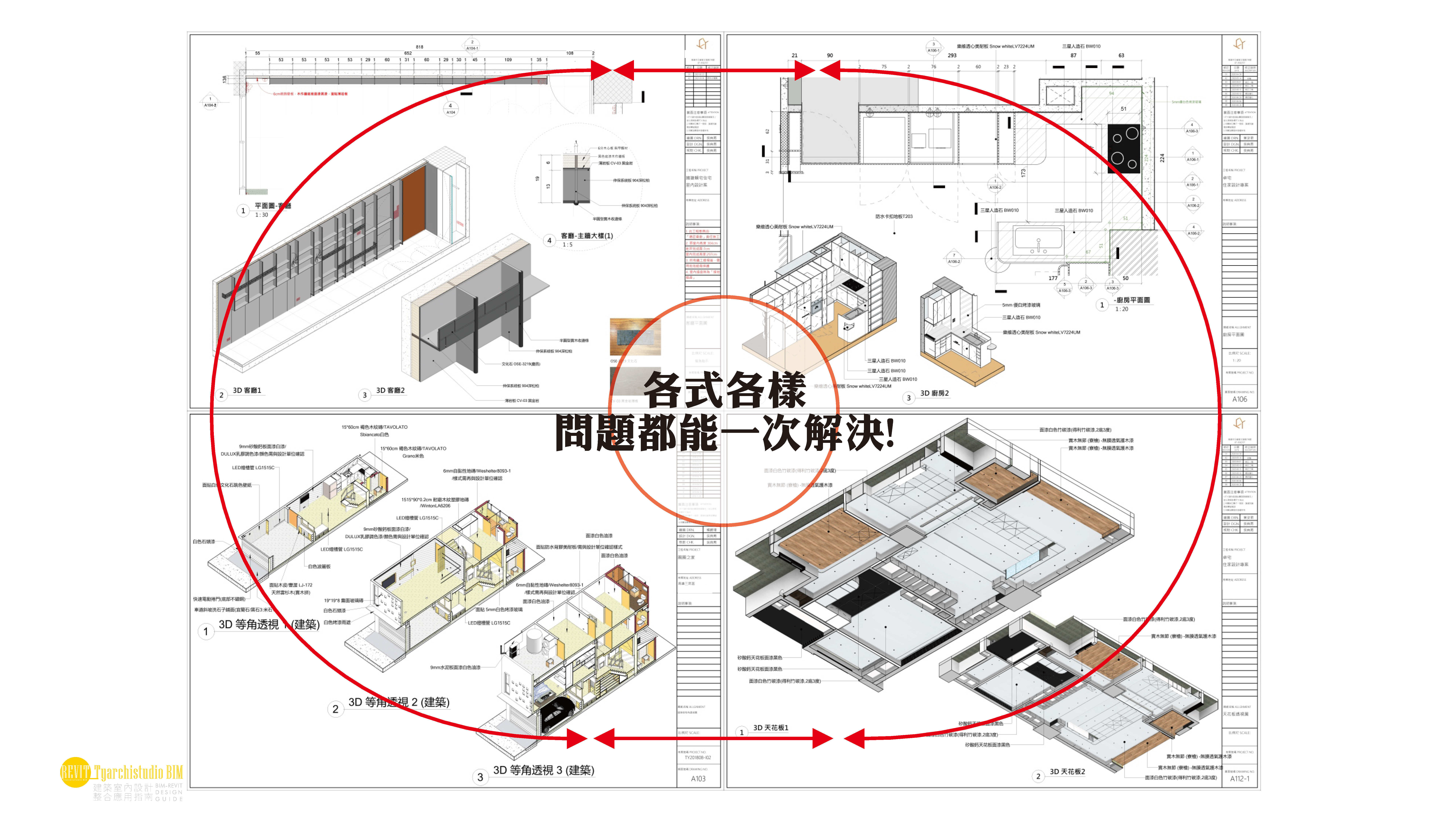 解法一