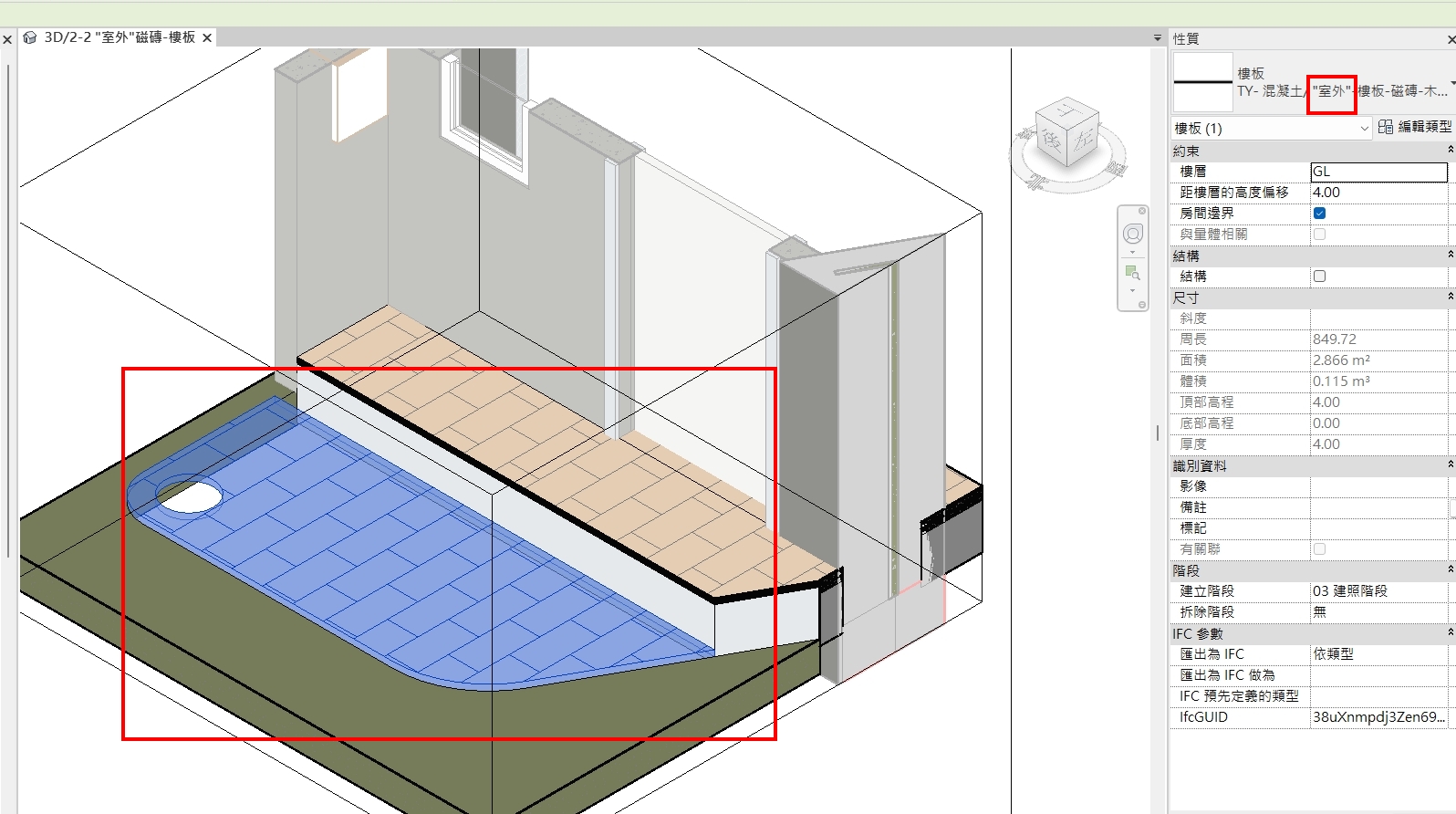 建立標準工項與計算邏輯