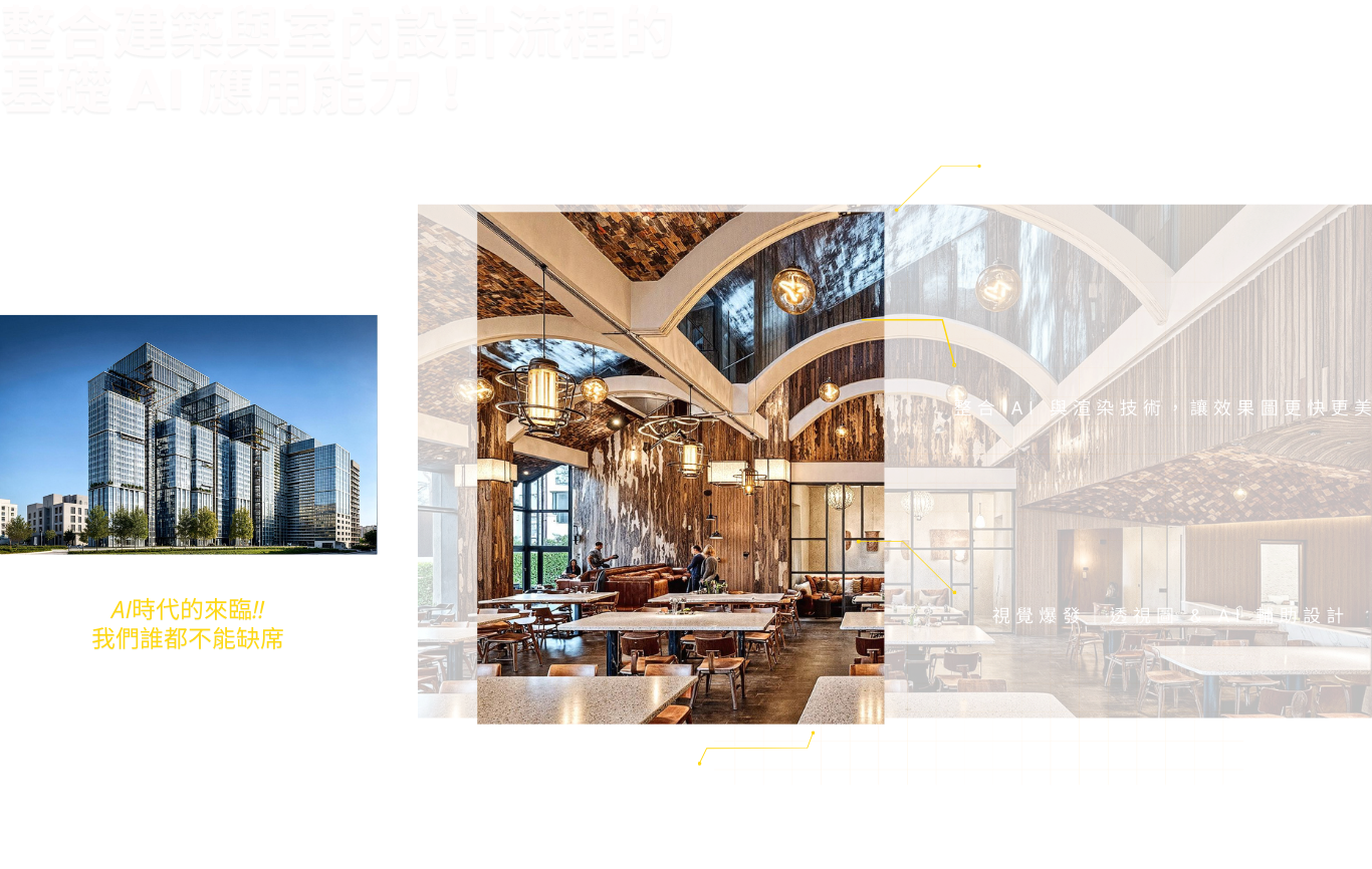 適合誰？