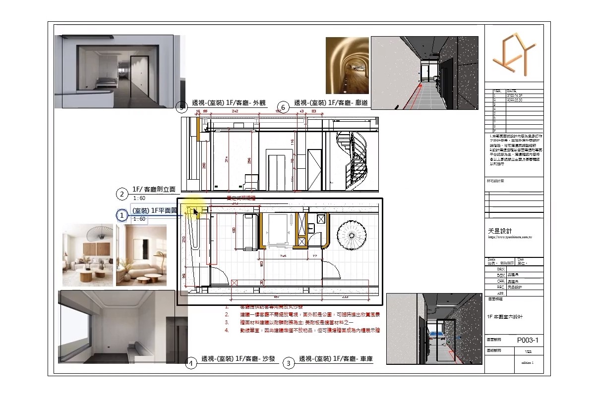 圖說應用及進階應用班